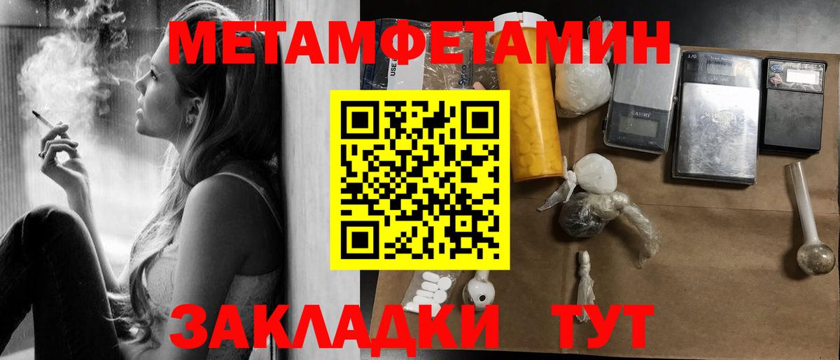 Симферополь  АМФ  АМФ  Вход с VPN  Amphetamine Розовый 