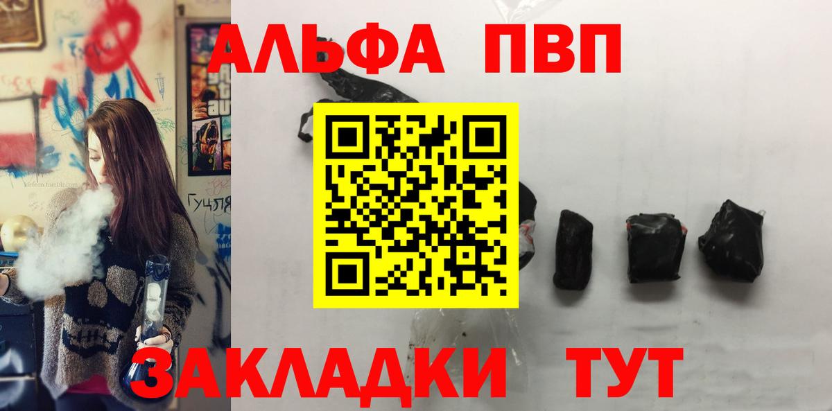 А ПВП крисы CK Симферополь