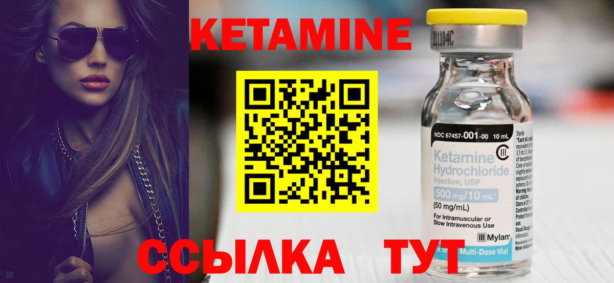 Симферополь    маркетплейс  Вход с VPN  Кетамин VHQ  Кетамин ketamine 