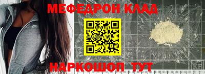 мефедрон мука Среднеуральск