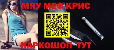 apvp Сланцы