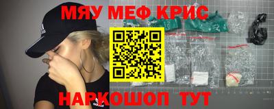 мефедрон мука Среднеуральск