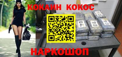 дурь Ставрополь