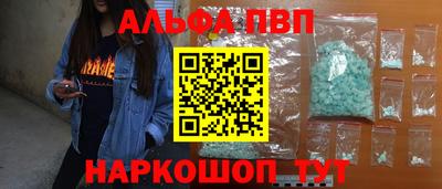 дурь Ставрополь