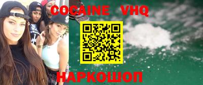 дурь Ставрополь