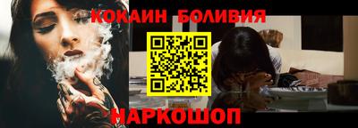 дурь Ставрополь