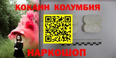 мефедрон мука Среднеуральск
