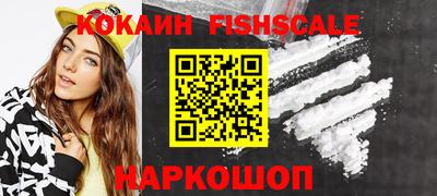 мефедрон Старая Купавна