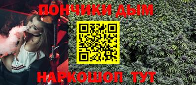 дурь Ставрополь