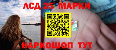 мефедрон Старая Купавна