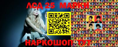 дурь Ставрополь
