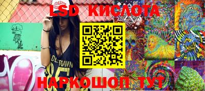 бутик Славянск-на-Кубани
