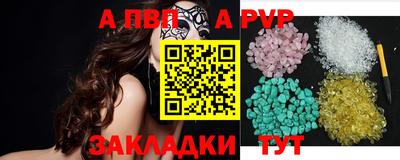 мефедрон Старая Купавна