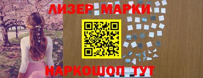 мефедрон Старая Купавна