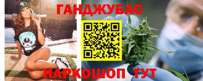 дурь Ставрополь