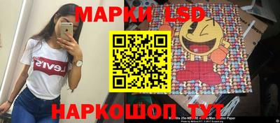дурь Ставрополь