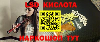 мефедрон Старая Купавна