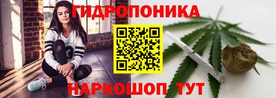 дурь Ставрополь