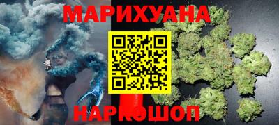 дурь Ставрополь