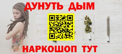 бутик Славянск-на-Кубани