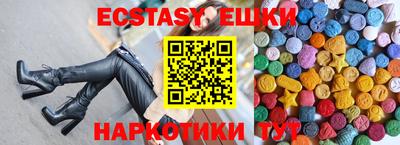 мефедрон мука Среднеуральск