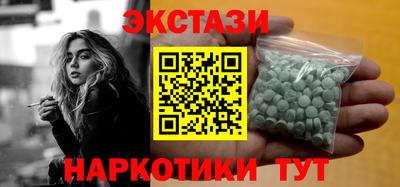 мефедрон Старая Купавна