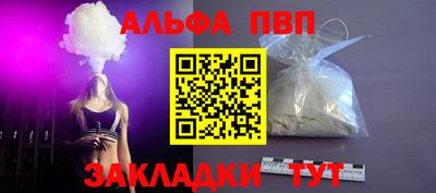 бутик Славянск-на-Кубани