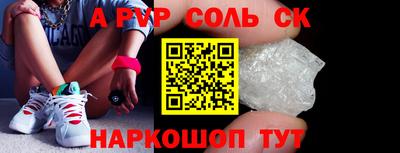 мефедрон Старая Купавна