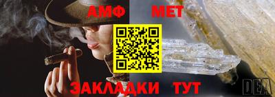 apvp Сланцы