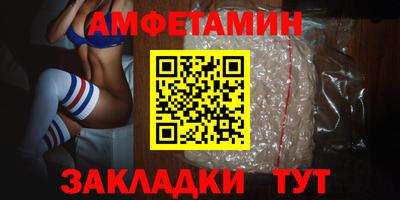 винт Славгород