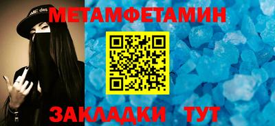мефедрон мука Среднеуральск