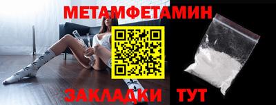 бутик Славянск-на-Кубани