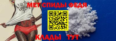 винт Славгород