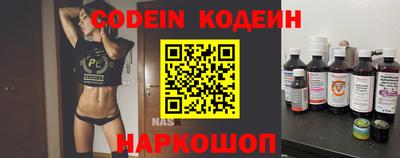 мефедрон Старая Купавна