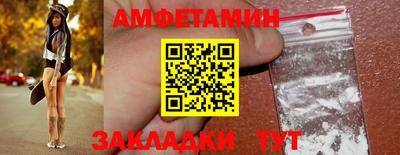 мефедрон Старая Купавна