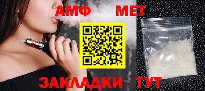 винт Славгород