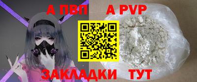 бутик Славянск-на-Кубани