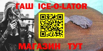 apvp Сланцы