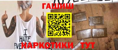 дурь Ставрополь