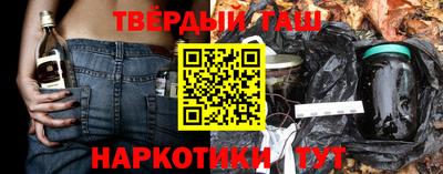 дурь Ставрополь