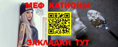 мефедрон мука Среднеуральск