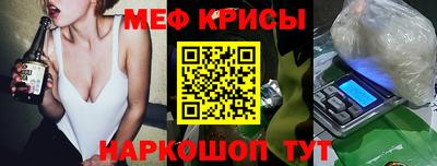 мефедрон Старая Купавна