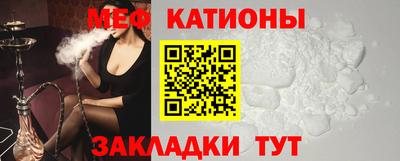 мефедрон Старая Купавна