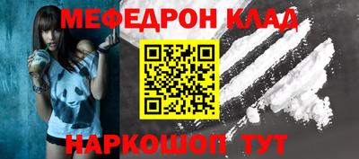 дурь Ставрополь