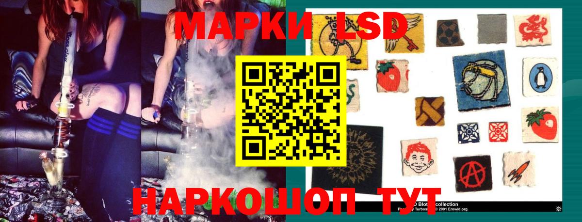 ЛСД экстази кислота Симферополь