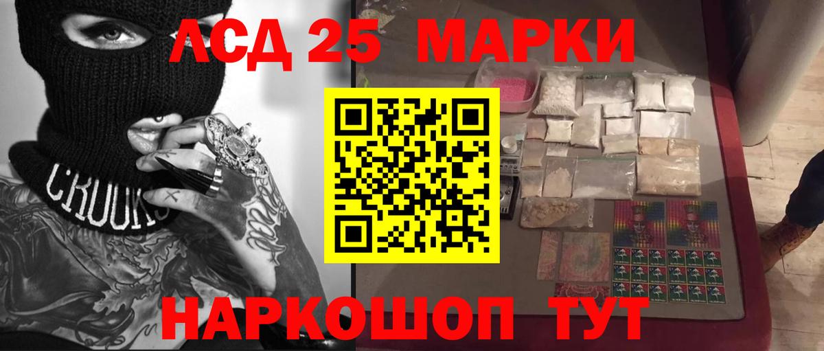 ЛСД экстази кислота  Вход с VPN  ЛСД экстази кислота  Лсд 25 экстази  Симферополь 
