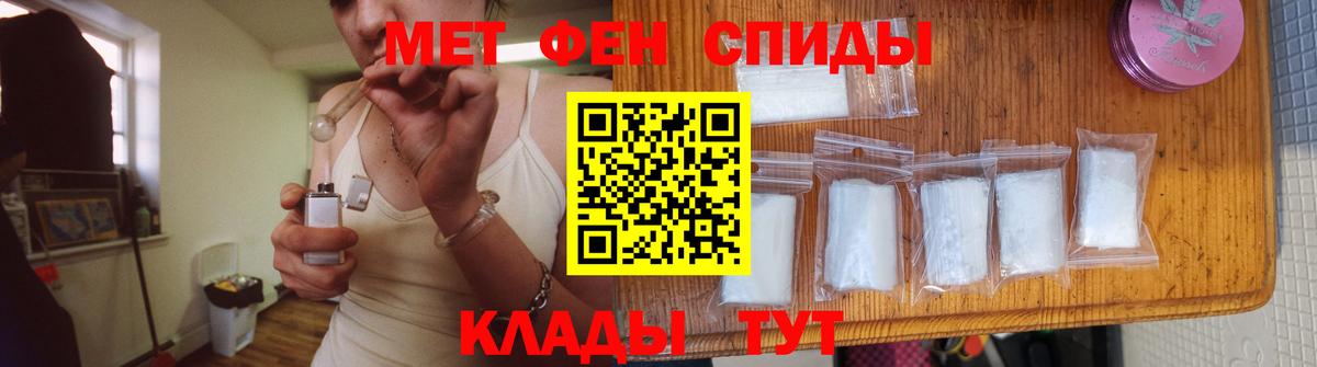 Метамфетамин Декстрометамфетамин 99.9%  Метамфетамин Декстрометамфетамин 99.9%  Симферополь  Вход с VPN 