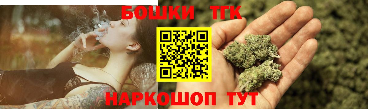 Симферополь  МАРИХУАНА планчик  Вход с VPN  Бошки марихуана марихуана 